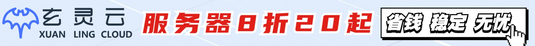 玄灵云